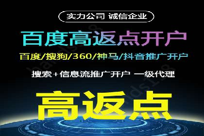 百度广告推广价格策略：如何用最少的钱获得最大曝光