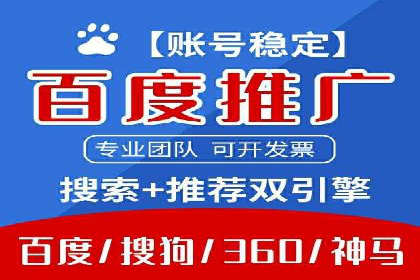 竞品分析下的SEM竞价代运营实战案例分享